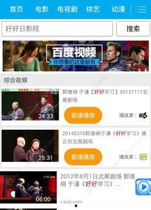 好好的日网在线观看,探索日本文化的新窗口