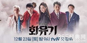 花游记免费观看地址,揭秘花游记免费观看独家入口