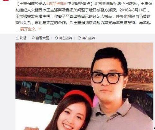 泰国娱乐圈吃瓜爆料事件,吃瓜爆料事件揭秘