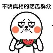 吃瓜资讯群,揭秘娱乐圈幕后故事，带你领略明星真实生活