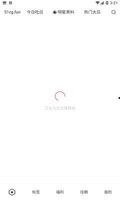 免费吃瓜官网下载,揭秘海量免费瓜子的秘密基地