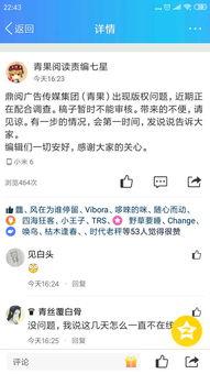 娱乐吃瓜一线持续更新