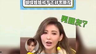 叶文洁娱乐吃瓜酱,揭秘娱乐圈幕后故事